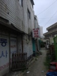 경매마당 경매정보 2021타경11444의 시세, 권리분석, 상세정보