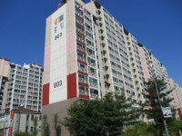 인천시 서구 당하동 풍림아이원의 경매정보, 시세, 권리분석, 상세정보