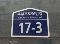 경매마당 경매정보 2021타경518662의 시세, 권리분석, 상세정보