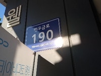 경매마당 경매정보 2022타경514070의 시세, 권리분석, 상세정보