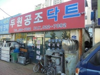 경매마당 경매정보 2021타경522906의 시세, 권리분석, 상세정보