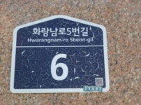 경매마당 경매정보 2021타경523138의 시세, 권리분석, 상세정보