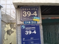 경매마당 경매정보 2021타경524612의 시세, 권리분석, 상세정보