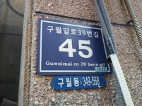 경매마당 경매정보 2021타경527888의 시세, 권리분석, 상세정보
