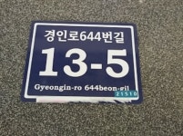 경매마당 경매정보 2022타경8087의 시세, 권리분석, 상세정보