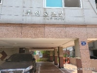 경매마당 경매정보 2022타경8773의 시세, 권리분석, 상세정보