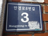 경매마당 경매정보 2022타경504936의 시세, 권리분석, 상세정보