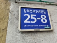 경매마당 경매정보 2022타경506550의 시세, 권리분석, 상세정보
