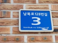 경매마당 경매정보 2022타경508457의 시세, 권리분석, 상세정보