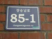 경매마당 경매정보 2022타경516359의 시세, 권리분석, 상세정보