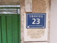 경매마당 경매정보 2022타경517192의 시세, 권리분석, 상세정보