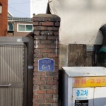 경매마당 경매정보 2020타경8055의 시세, 권리분석, 상세정보