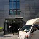 경매마당 경매정보 2021타경2054의 시세, 권리분석, 상세정보