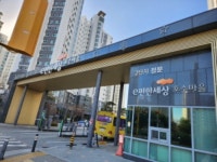 경기도 용인시 기흥구 중동 성산마을신영지웰의 경매정보, 시세, 권리분석, 상세정보