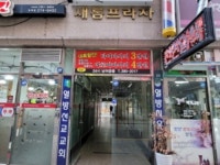 경매마당 경매정보 2018타경28517의 시세, 권리분석, 상세정보