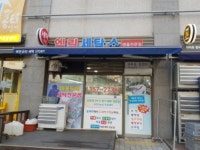 경매마당 경매정보 2022타경50474의 시세, 권리분석, 상세정보