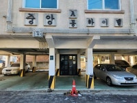 경매마당 경매정보 2022타경76056의 시세, 권리분석, 상세정보