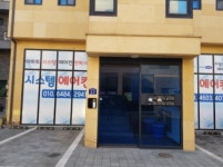 경매마당 경매정보 2022타경35273의 시세, 권리분석, 상세정보