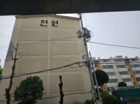 경기도 안성시 중리동 안성중리동광2차의 경매정보, 시세, 권리분석, 상세정보