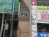 경매마당 경매정보 2022타경6078의 시세, 권리분석, 상세정보