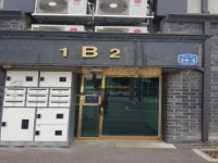 경매마당 경매정보 2020타경55959의 시세, 권리분석, 상세정보