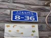경매마당 경매정보 2021타경2129의 시세, 권리분석, 상세정보