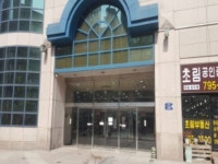 경매마당 경매정보 '2021타경52247'의 시세, 권리분석, 상세정보