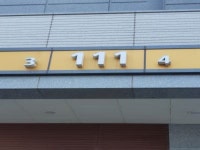 경매마당 경매정보 2021타경55987의 시세, 권리분석, 상세정보