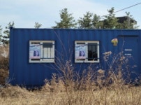 경매마당 경매정보 2021타경1075의 시세, 권리분석, 상세정보