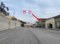 경매마당 경매정보 2021타경1136의 시세, 권리분석, 상세정보