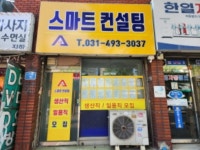 경매마당 경매정보 2022타경60055의 시세, 권리분석, 상세정보
