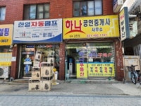 경매마당 경매정보 2022타경60055의 시세, 권리분석, 상세정보