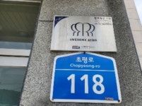 경매마당 경매정보 2022타경101862의 시세, 권리분석, 상세정보