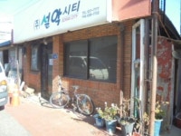 경매마당 경매정보 2020타경1375의 시세, 권리분석, 상세정보