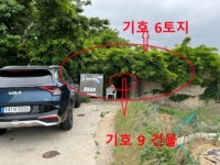 경매마당 경매정보 2022타경352의 시세, 권리분석, 상세정보