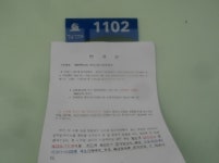 강원도 태백시 황지동 태백황지청솔의 경매정보, 시세, 권리분석, 상세정보