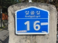 경매마당 경매정보 2021타경301921의 시세, 권리분석, 상세정보