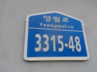 경매마당 경매정보 2021타경302160의 시세, 권리분석, 상세정보