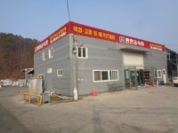 경매마당 경매정보 2022타경53의 시세, 권리분석, 상세정보