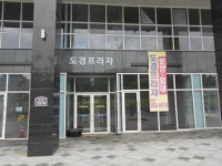 경매마당 경매정보 2021타경4925의 시세, 권리분석, 상세정보