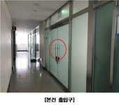 경매마당 경매정보 2021타경7771의 시세, 권리분석, 상세정보