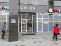경매마당 경매정보 2021타경8842의 시세, 권리분석, 상세정보