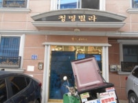 경매마당 경매정보 2021타경107831의 시세, 권리분석, 상세정보