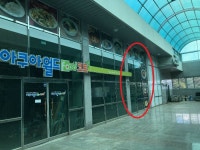 경매마당 경매정보 2022타경3899의 시세, 권리분석, 상세정보