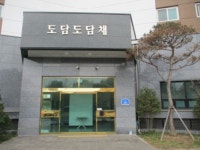 경매마당 경매정보 2023타경934의 시세, 권리분석, 상세정보