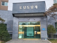 경매마당 경매정보 2023타경934의 시세, 권리분석, 상세정보