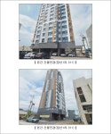경매마당 경매정보 '2022타경16539'의 시세, 권리분석, 상세정보