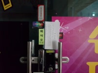 경매마당 경매정보 2020타경7452의 시세, 권리분석, 상세정보