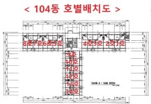 충청남도 천안시 동남구 안서동 동보의 경매정보, 시세, 권리분석, 상세정보