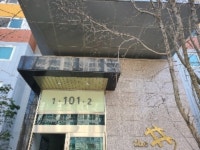 경매마당 경매정보 2021타경101740의 시세, 권리분석, 상세정보